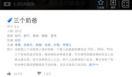 69视频,揭秘热门短视频平台的魅力与争议