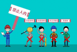 安全生产视频短片,短片揭示事故背后的教训