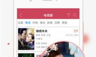 这里只有精品在线视频,尽享在线视听盛宴