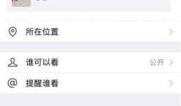 朋友圈怎么发长视频,轻松制作与分享精彩瞬间