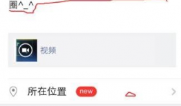 朋友圈怎么发长视频,轻松制作与分享精彩瞬间