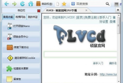 硕鼠视频下载器,轻松实现视频下载，畅享海量资源