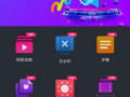 免费视频下载app,一网打尽热门视频，轻松保存至手机