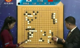 围棋视频,精彩瞬间回顾与策略解析