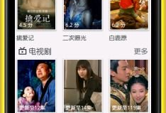 手机在线视频,轻松掌握潮流资讯，畅享娱乐盛宴