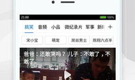 视频网站下载,轻松获取海量影视资源