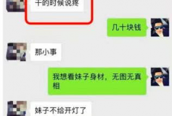 视频聊骚,揭秘网络社交的隐秘诱惑