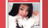 拍拍拍视频,捕捉生活美好瞬间