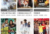 一级片视频播放,揭秘激情背后的故事