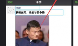 微信动态视频,微信动态视频背后的故事