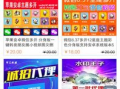 国产小视频免费,畅享精彩瞬间，尽在指尖