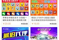 国产小视频免费,畅享精彩瞬间，尽在指尖