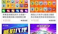 国产小视频免费,畅享精彩瞬间，尽在指尖