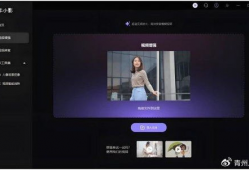 视频模糊变清晰处理方法,揭秘高效图像处理技术
