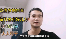 人人干在线视频,揭秘热门短视频平台的魅力与挑战