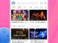 a视频免费观看,揭秘a视频平台的免费观看奥秘
