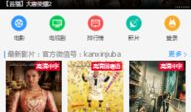 福利视频电影,揭秘幕后制作与精彩瞬间