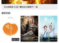 国产高清在线视频,尽享视听盛宴的云端之旅