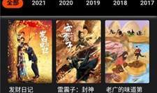 国产高清在线视频,尽享视听盛宴的云端之旅