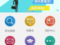 视频招聘,揭秘高效招聘新趋势