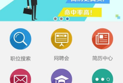 视频招聘,揭秘高效招聘新趋势