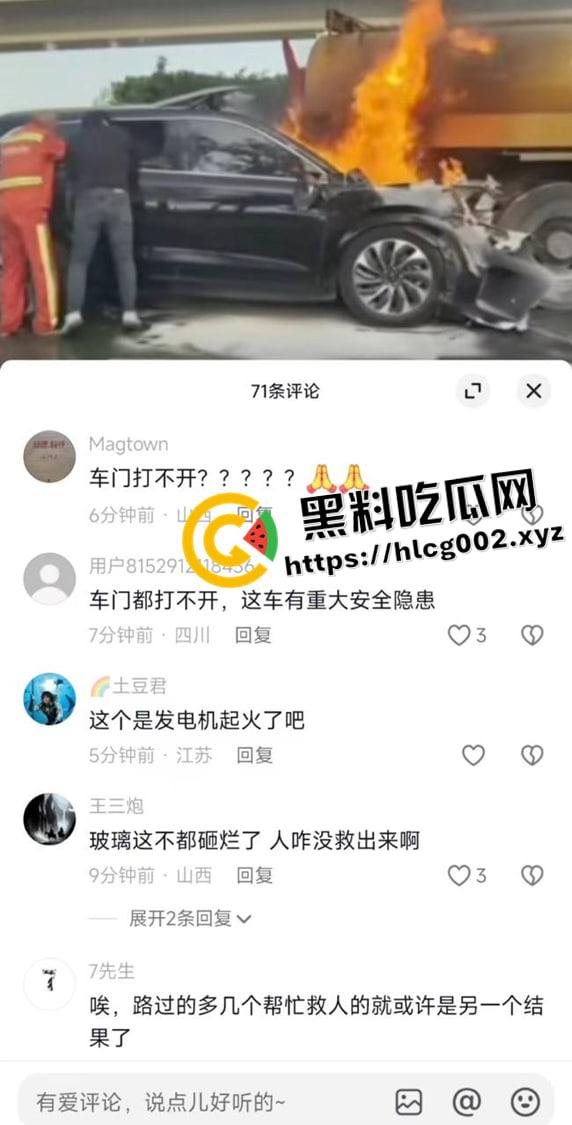 华为问界m7追尾着火事件！一家三口活活烧死 删评控热搜官方微博甩锅 这就是遥遥领先？现场封禁视频流出-8