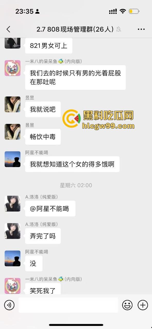 石家庄YOLO酒馆到底有多疯？50v50群架斗殴互砸酒瓶不算啥，厕所里直接开炮，这群小屁孩是疯了吧？-3