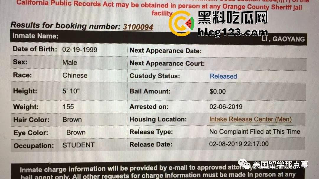 北美留学生Gary李高阳从校园丑闻到爱国网红，震撼黑历史终曝光！-8