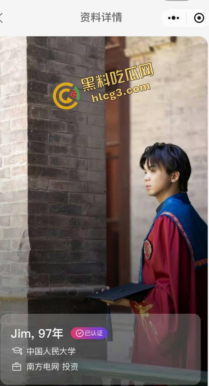 中国人民大学硕士『张文隽』校园殴打强奸女学妹『万婧妍』被实名举报曝光！-15