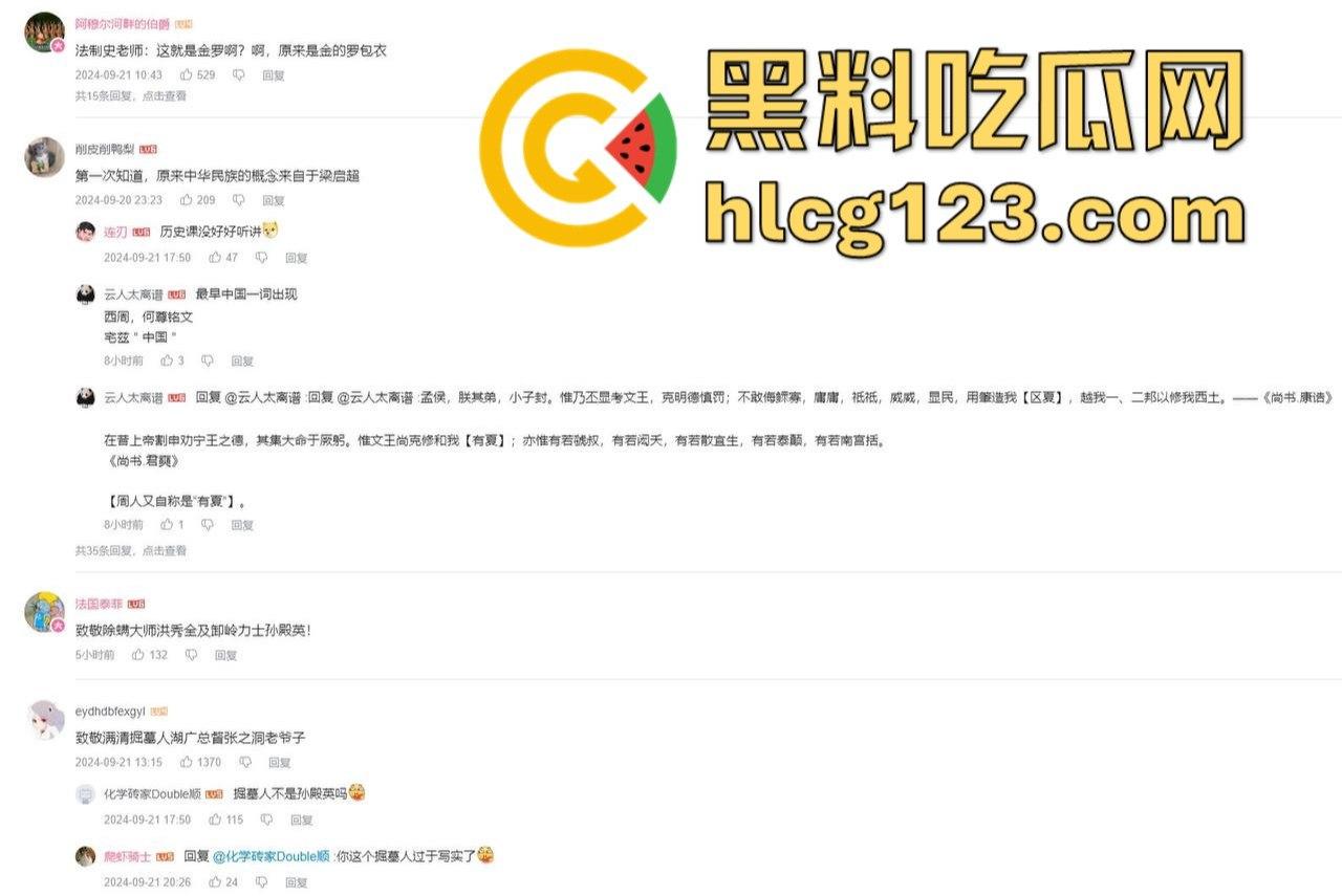 罗翔翻车了！一边谈历史一边踩雷，借排满聊排日，网友质疑他在搞民粹渗透！-15